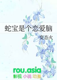 第一次的亲密接触