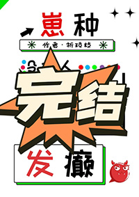 亲爱的士官长大人