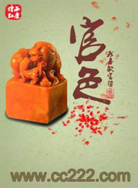 星灿
