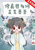 盼你一生湛蓝