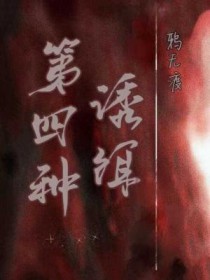 心软予你 (重上架版)
