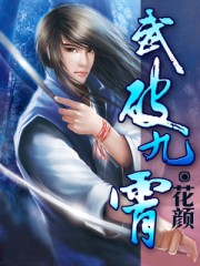 列祖列宗在上