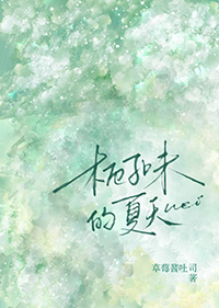满门抄斩二十一次