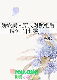 鹿梦鱼