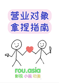 庆云仙