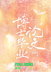 二哈在狼群里疯狂造谣