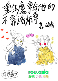 救命我们不会要白头偕老了吧