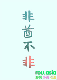 我提离婚后，清冷老公破戒了