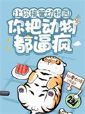 漂亮炮灰被主角攻给攻了