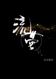 [综漫] 在横滨创业的365天