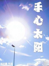 旮旯给木里不是这样