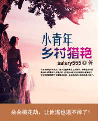 [综漫] 当师匠转职做农场主