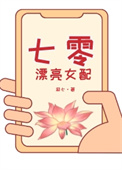 [文野同人] 猫的救赎