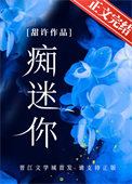 [综漫] 重力使拒绝成为保父