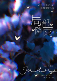 [综漫] 玩家略通人性
