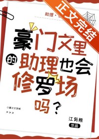胯下小夫郎【女尊、古言、NPH】