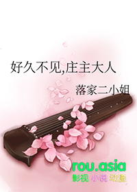 长夏未央
