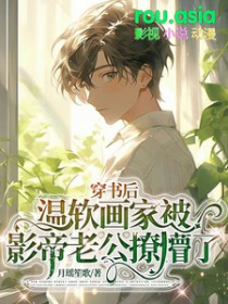 [综漫] 被超高校级首脑碰瓷后