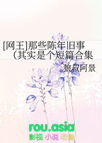 可怜的老实Beta也要带球跑吗