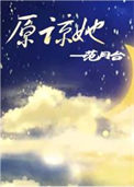 传烛