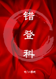 [柯南同人] 在米花町送外卖真的没问题吗