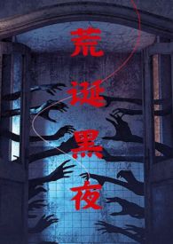 哥哥的雄主