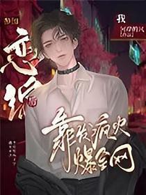 [云之羽同人] 宫门二小姐