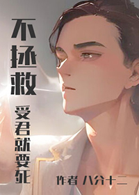 [综漫] 谁能想到这年头搞oc也会穿越