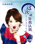 美人殊色