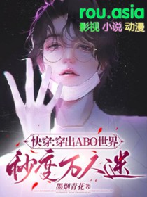 翼神他在努力不掉毛