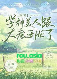 《卿卿我心》（高h）