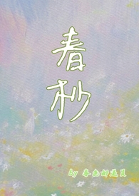 [家教同人] 赛博世界就我不是精神病