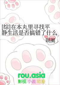 鬼王老攻狠狠缠
