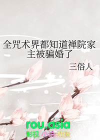 冬旅飞鸟