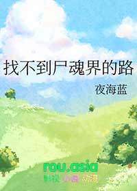 我和我的四个女房客