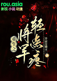 跟着爸妈奔小康[九零]