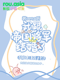 钩吻（强取豪夺）
