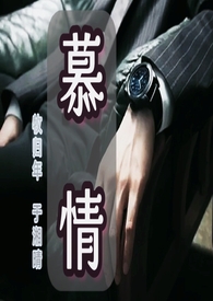 追妻火葬场被迫he后又穿回去了