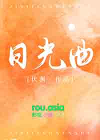 炮灰O装A是会掉马的