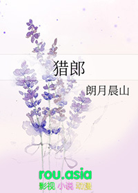 你说这是我的崽