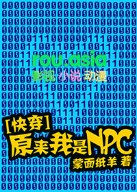 炮灰他今天要掀桌 [快穿]