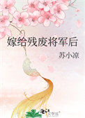 北国公主传（骨科，1V1，双洁双处，妖族）