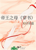 司梦者
