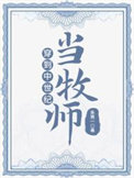 霏你莫屬 情有獨柊