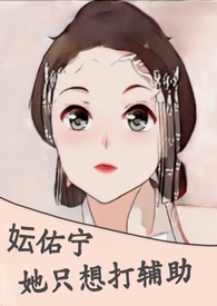 越界(1V2)含骨科