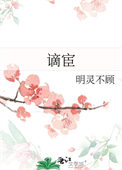直男反骨仔被强取豪夺后
