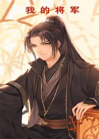 渣攻改邪归我[快穿]