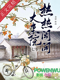 震惊，高冷指挥官是朵茉莉花