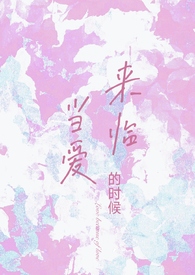 我是警犬训导员[九零]