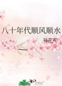 四合如意